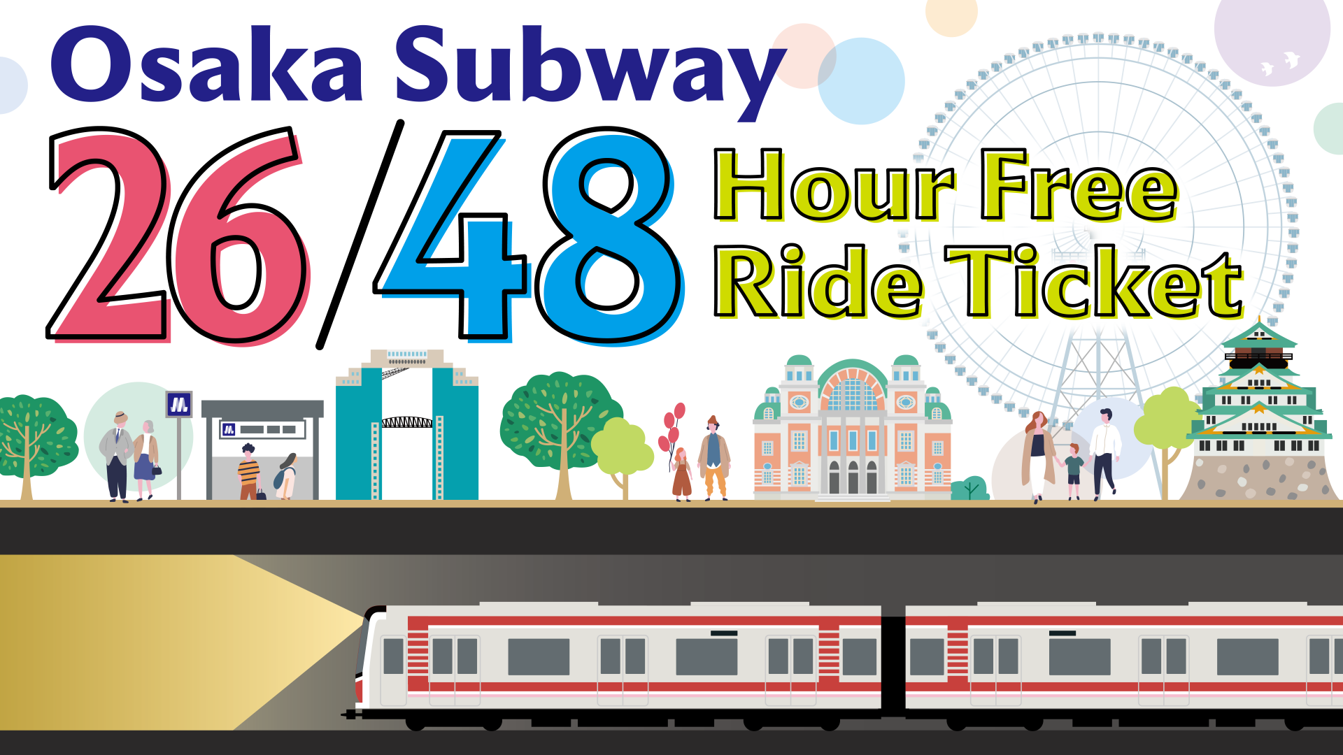 Osaka Metro 26시간권・48시간권