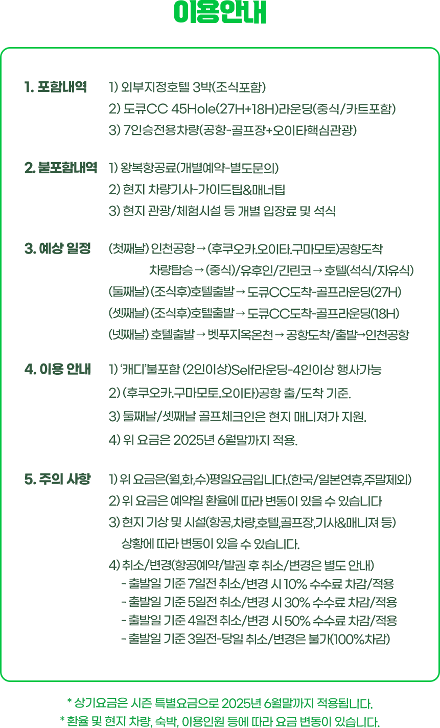 다음내용참조