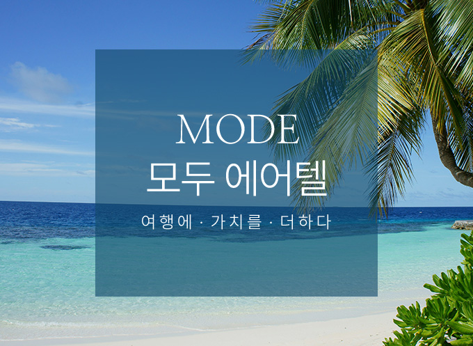 에어텔 Airtel